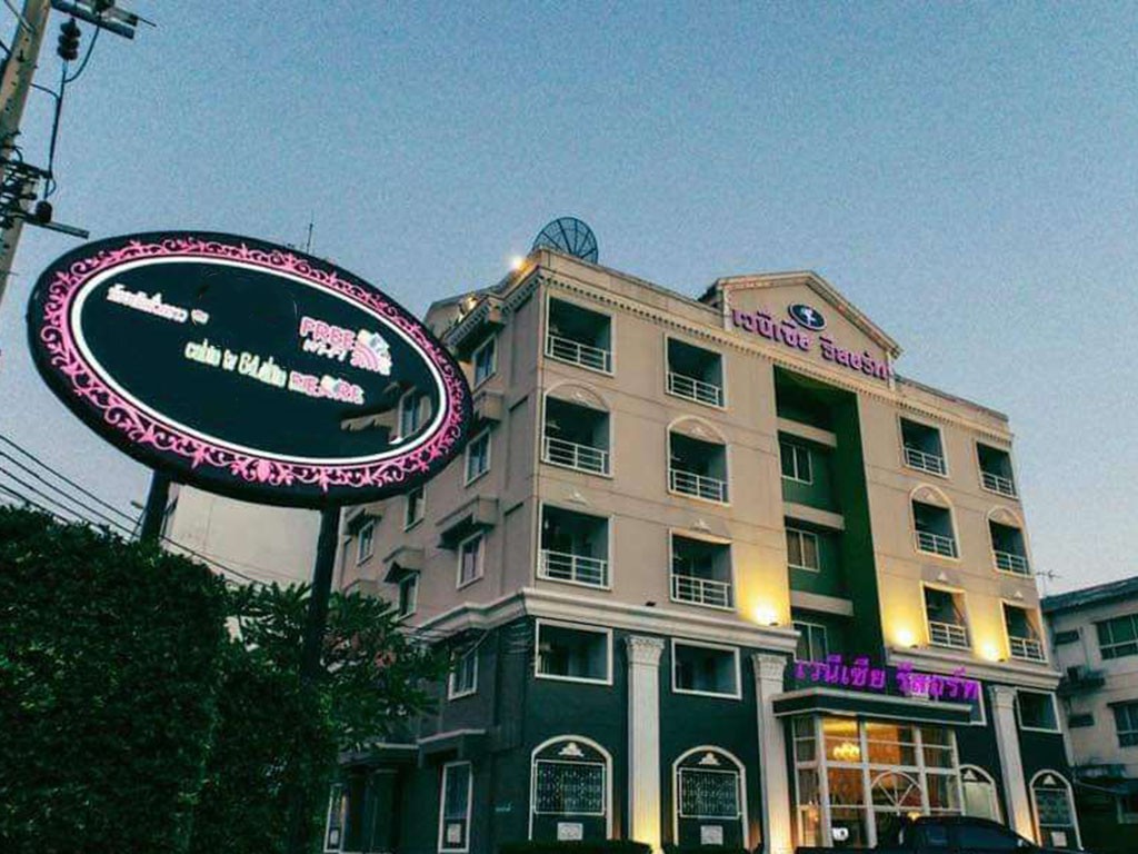 เวนีเซีย รีสอร์ท สาขา ซอย รามอินทรา 14