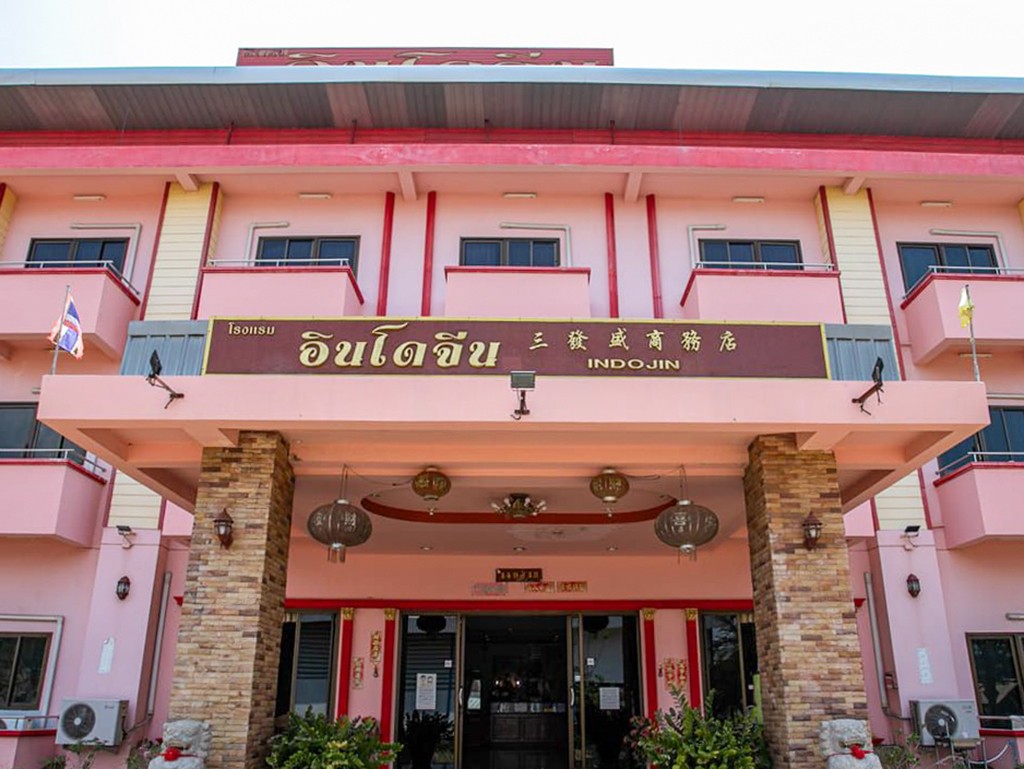 Image Hotel Indochina Hotel Lampang