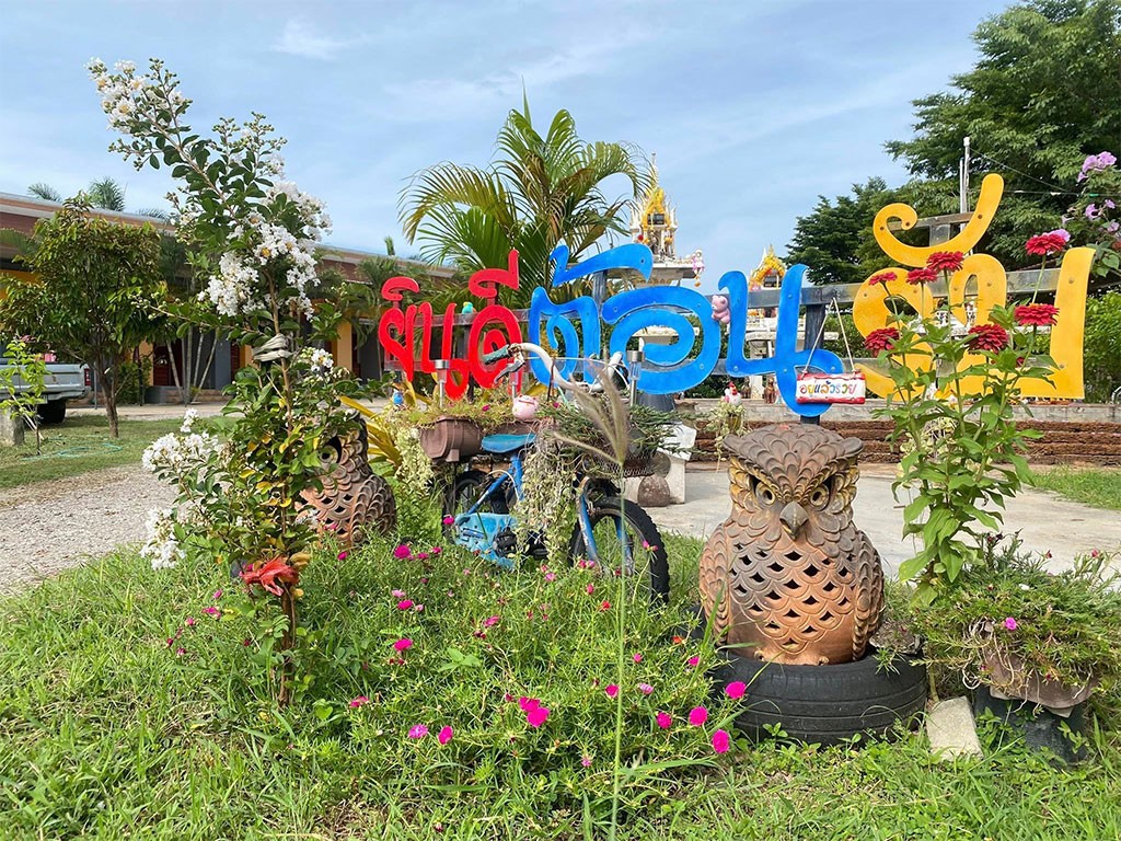 ใบทองธารา รีสอร์ท