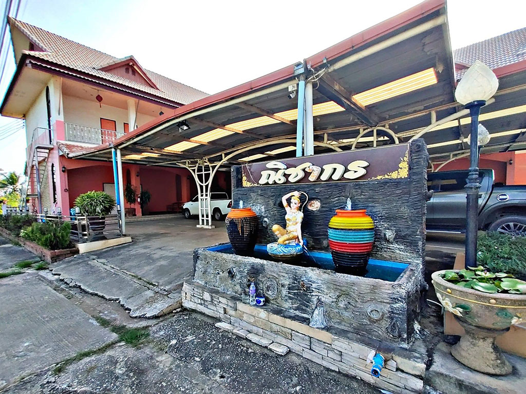 เกสต์เฮ้าส์ ณิชากร 1