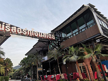 ช่างโรจน์ รีสอร์ท