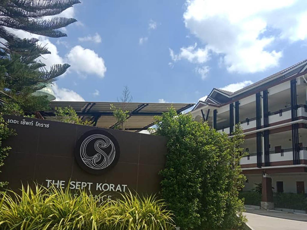 เดอะเซ็พท์ โคราช