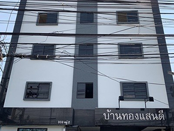 บ้านทองแสนดี